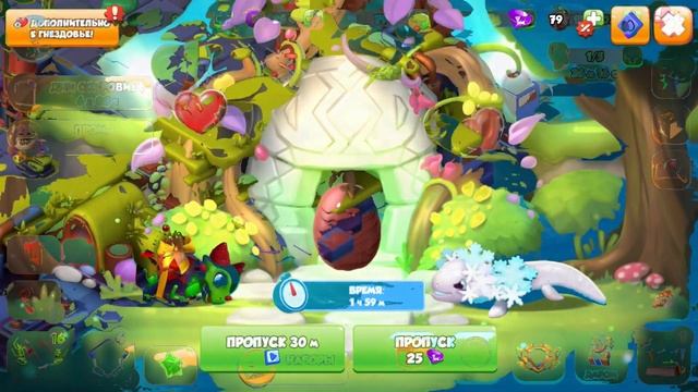 СКРЕСТИЛ НОВОГОДНИХ ДРАКОНОВ В ДРАКОНОМАНИИ, РЕЗУЛЬТАТ УДИВИЛ!!! смотреть онлайн