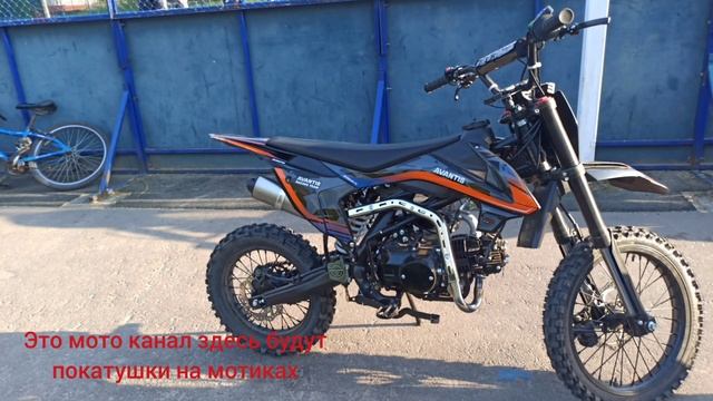 мото канал начинает работу смотреть онлайн