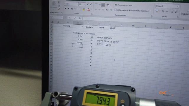 Передача данных измерений из микрометра в компьютер смотреть онлайн
