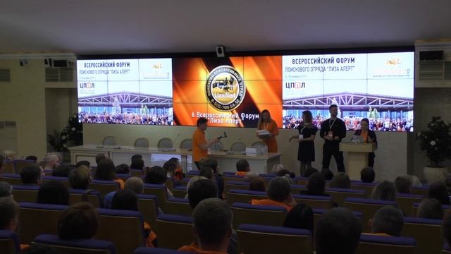 VI Межрегиональный форум. Награждение смотреть онлайн