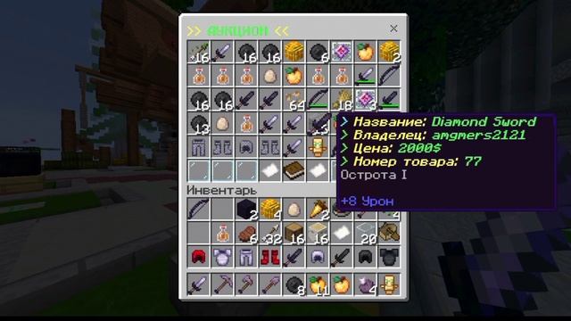 БЕСПЛАТНЫЙ ДОНАТ НА СЕРВЕРЕ В МАЙНКРАФТ ПЕ 1.1.5 - 1.19! смотреть онлайн