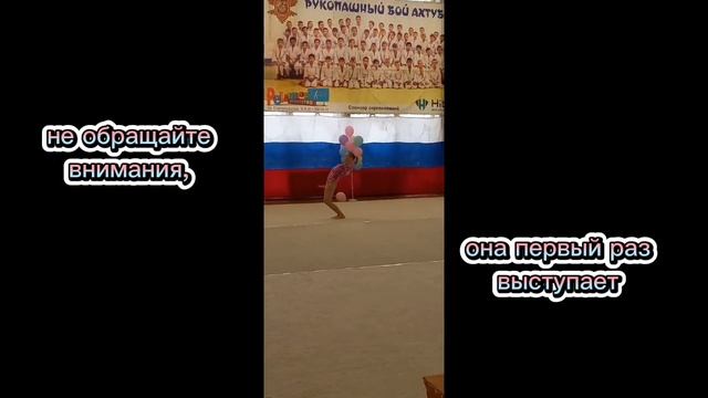 соревнования по хг|| бп/обруч/булавы/ смотреть онлайн
