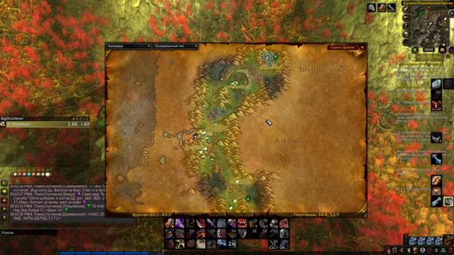 World of Warcraft: Wrath of the Lich King wow wotlk #Рога в деле-44 смотреть онлайн