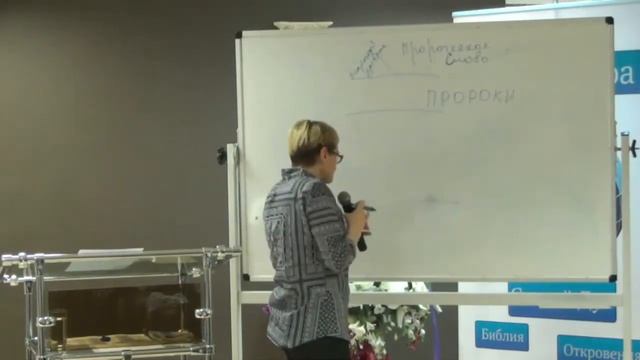 урок 7 тема дары часть 2 смотреть онлайн