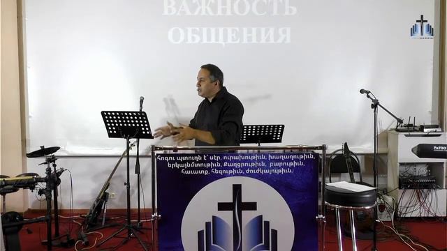 Акоп Гумашян | Важность общения | Հաղորդակցության կարևորությունը смотреть онлайн