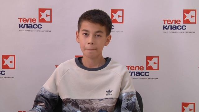 Презентации программ. Телекласс. смотреть онлайн