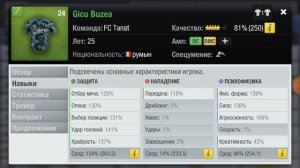 Top Eleven RU Советы новичкам 12 Как поднять уровень клуба и почему у моих игроков пропала 1 звезда