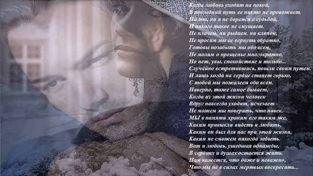 Аудиостихи о любви/ А.Чехов, Ф. Тютчев, Э. Асадов, Н. Коновалова, А. Богатенко, Вириссэ смотреть онлайн