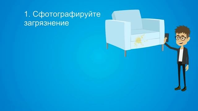 Компания "Античуня" Химчистка мебели и ковролина в Уфе смотреть онлайн