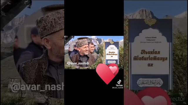 муфтий Дагестана Ахмад Хаджи афанди смотреть онлайн