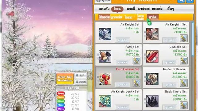 Pangya "Pangya Time Event" Reward смотреть онлайн