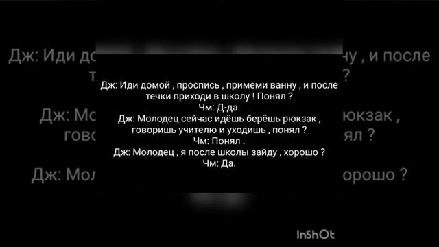 Фанфик ЮнМины " Я хочу тебя" 4 часть смотреть онлайн