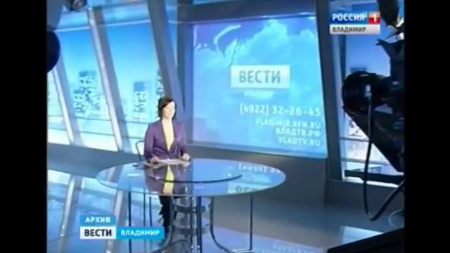 Открытие Доски почета смотреть онлайн