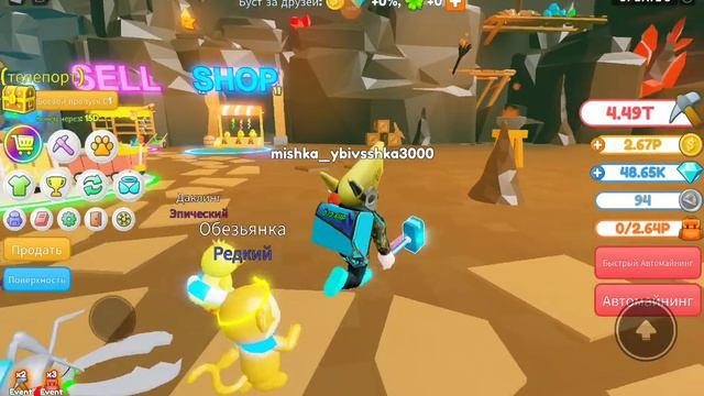 играем в roblox прокачали оружие#2 смотреть онлайн