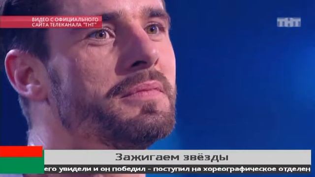 Зажигаем звёзды! Как выпускники Центра искусств заставляют говорить о Югре весь мир смотреть онлайн