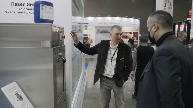 «Глобал Инжиниринг» на выставке «ElectronTechExpo 2021» смотреть онлайн