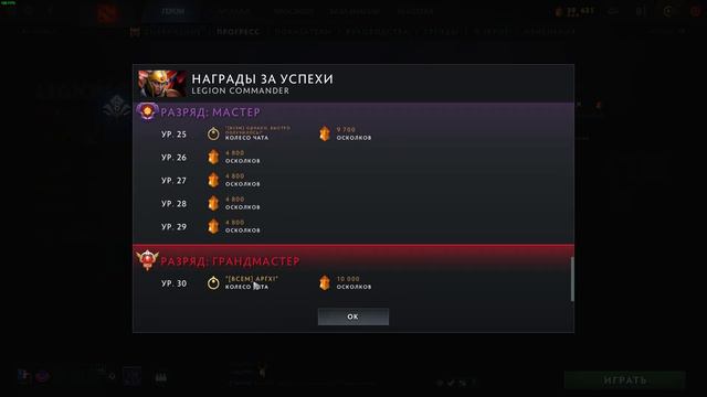 Крутые реплики legion commander dota 2 смотреть онлайн