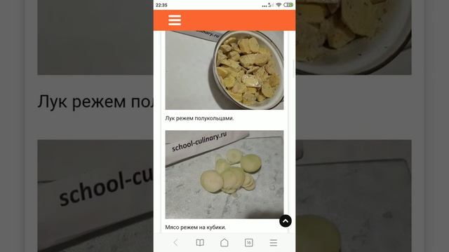 Картофельная запеканка с мясом смотреть онлайн