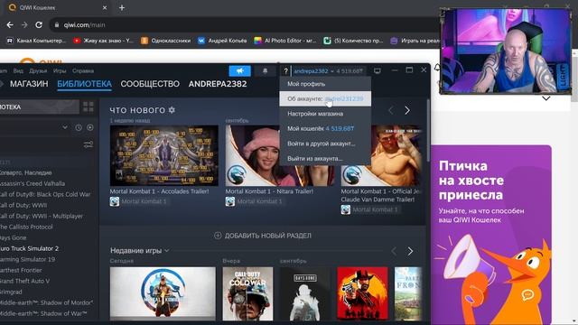 Как купить игры в Steam - пополнение баланса смотреть онлайн