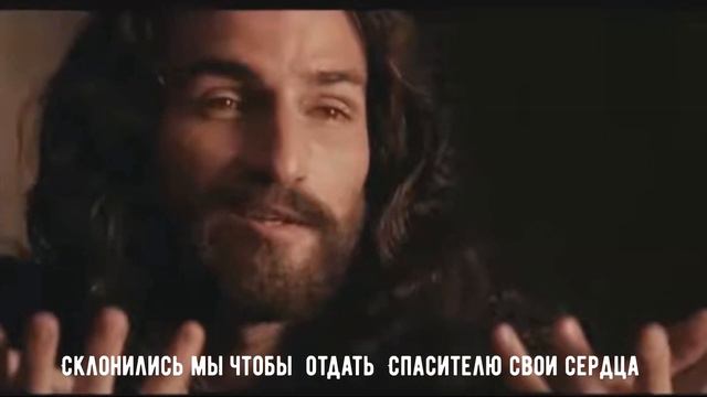 Голгофский крест не постарел....света путь смотреть онлайн