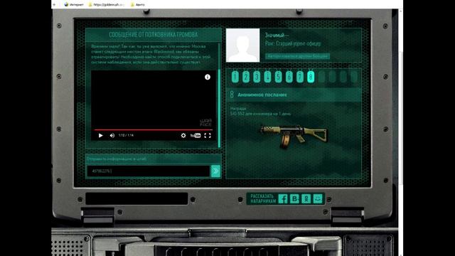 Warface. Сезон охоты. Задание - 8. смотреть онлайн