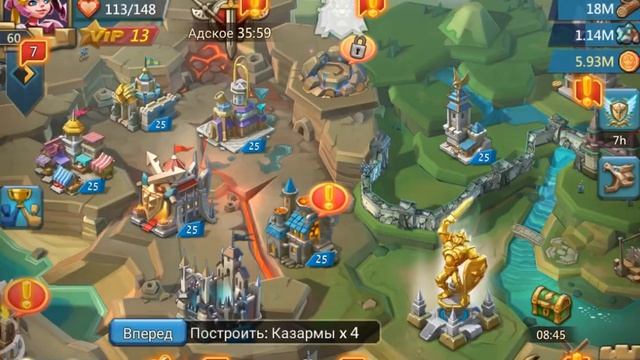 Lords Mobile.Как убить монстра 2 уровня Без ДОНАТА!? смотреть онлайн