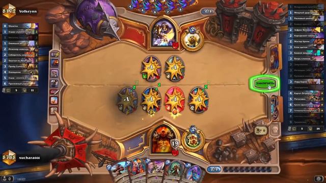 Контроль Воин | антипаладин | Некроситет | Харстоун | Hearthstone смотреть онлайн