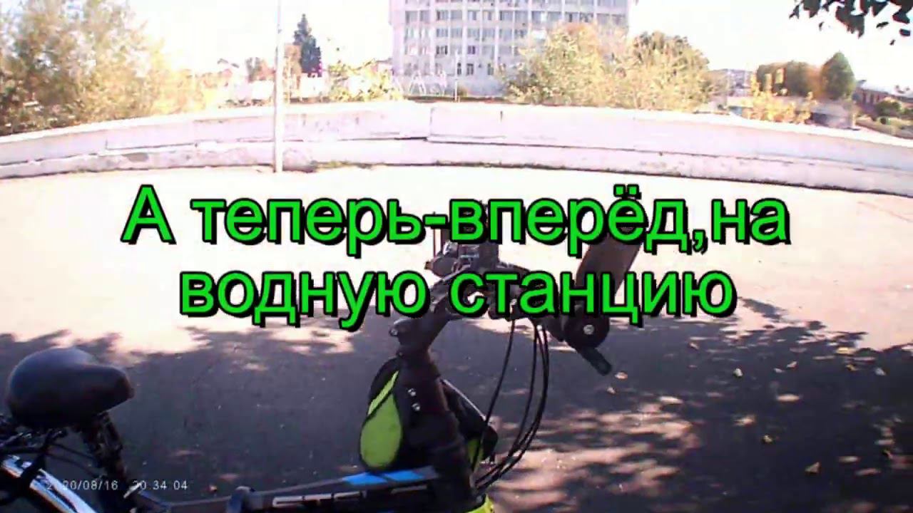 Поездка на водную станцию.Вдогонку за крутыми байкерами...