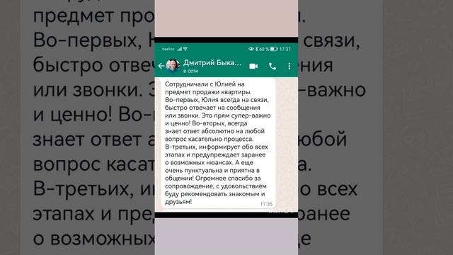 Юридическая компания 