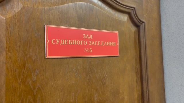 В Смоленске началось судебное заседание по самому громкому делу года смотреть онлайн