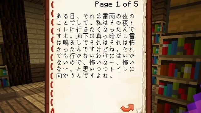 【マインクラフト】#3 謎解き配布ワールド『MAYOIGA』　～PL=？？？～ смотреть онлайн