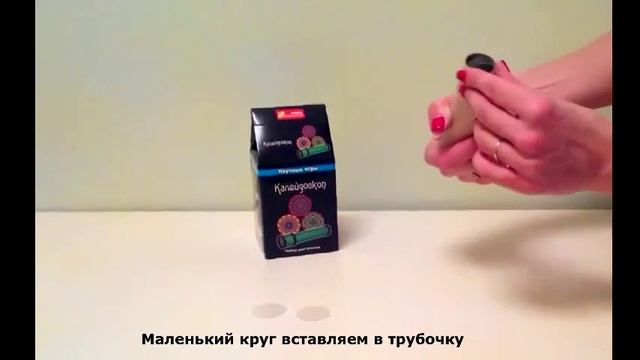 RANOK CREATIVE 0341 Набор для опытов КАЛЕЙДОСКОП серия НАУЧНЫЕ ИГРЫ в коробке от магазина ДЕТКИ смотреть онлайн