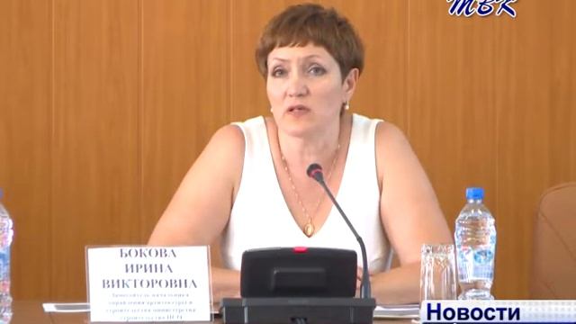 Семинар по социальной программе «Жилье для российской семьи» прошел в администрации Бердска смотреть онлайн