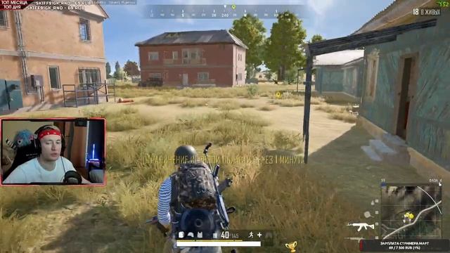 ООООКЕЙ ЛЕТСГОУ! ПАБГ СТРИМ, КОГДА НОВАЯ КАРТА? PUBG 2К смотреть онлайн