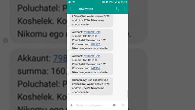 Пополнение баланса ЯндексТакси смотреть онлайн