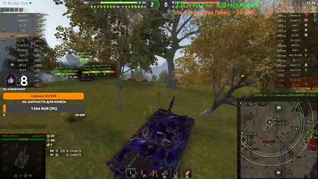 ПУТЬ К LEOPARD 1 \ МИР ТАНКОВ \ НА ЧТО СПОСОБЕН ЭТОТ ТАНК, В РУКАХ РАКА. смотреть онлайн