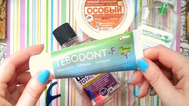 Как правильно чистить зубы. Тщательная чистка зубов. смотреть онлайн