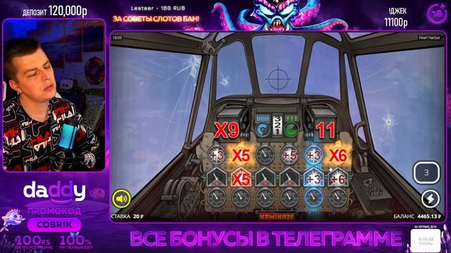 ЗЕВС И АИД ПОЗВАЛИ DADDY НА НОВОСЕЛЬЕ смотреть онлайн