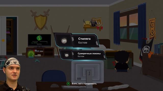 КАПИТАН ИНСУЛИН ТОП! ► South Park: The Fractured But Whole |5| Прохождение смотреть онлайн