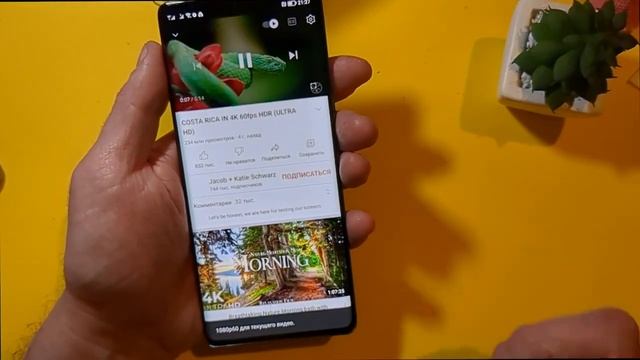HONOR X9A АКТУАЛЕН В 2024! смотреть онлайн