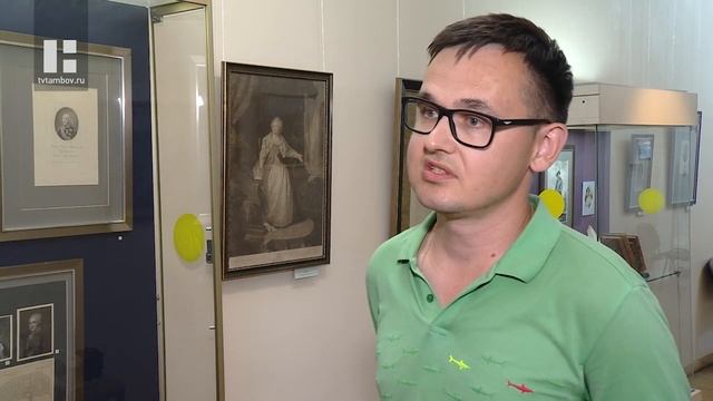 Рыбная Империя