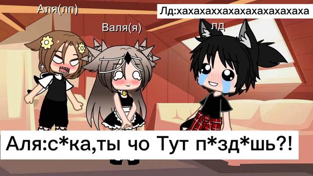 ПОВ:ты показываешь как твоя лп делает своему лд тем временем она взаде 😂 смотреть онлайн