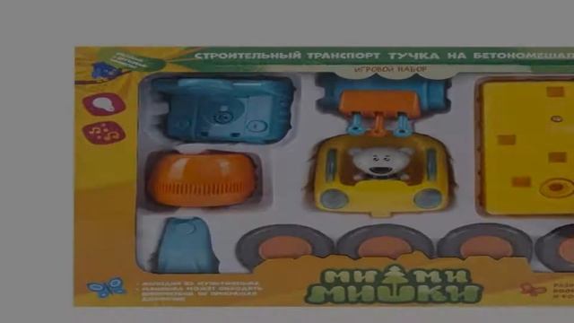 Видео обзор Конструктор Ми-ми-мишки Транспорт, свет и звук, Тучка Бетономешалка смотреть онлайн