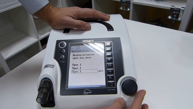 Аппарат ИВЛ Ventilogic LS смотреть онлайн