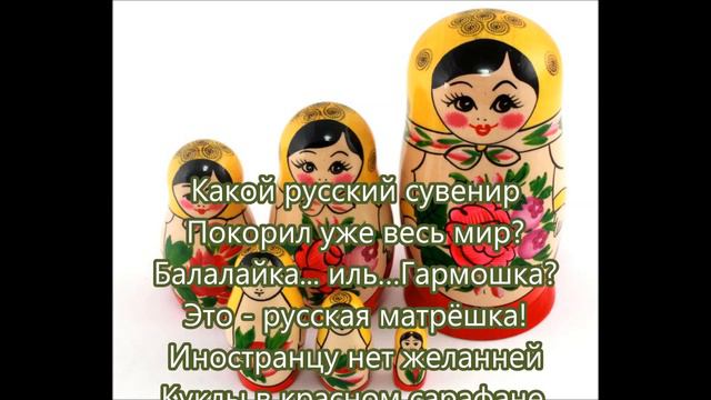 Виртуальное путешествие «Я другой такой страны не знаю» смотреть онлайн