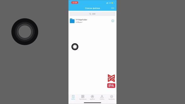 Как установить есигн/esign