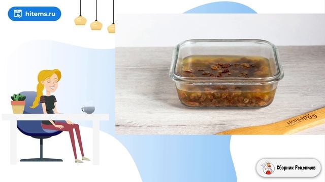 Сборник рецептов