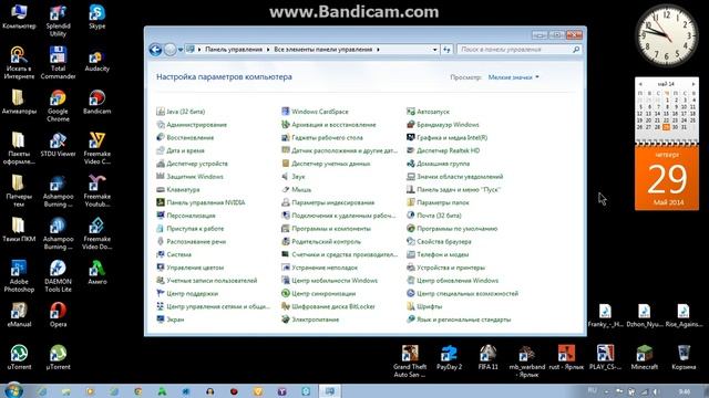 Как поменять курсор мышки на пк смотреть онлайн
