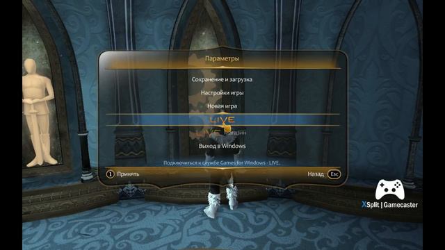 Fable 3 смотреть онлайн