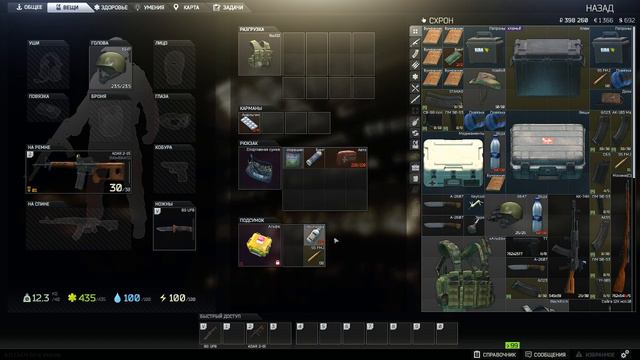 Прямая трансляция пользователя Грязный Ванич смотреть онлайн